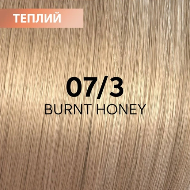 Wella Professional Shinefinity Zero Lift Glaze - 07/3 60ml képe 1